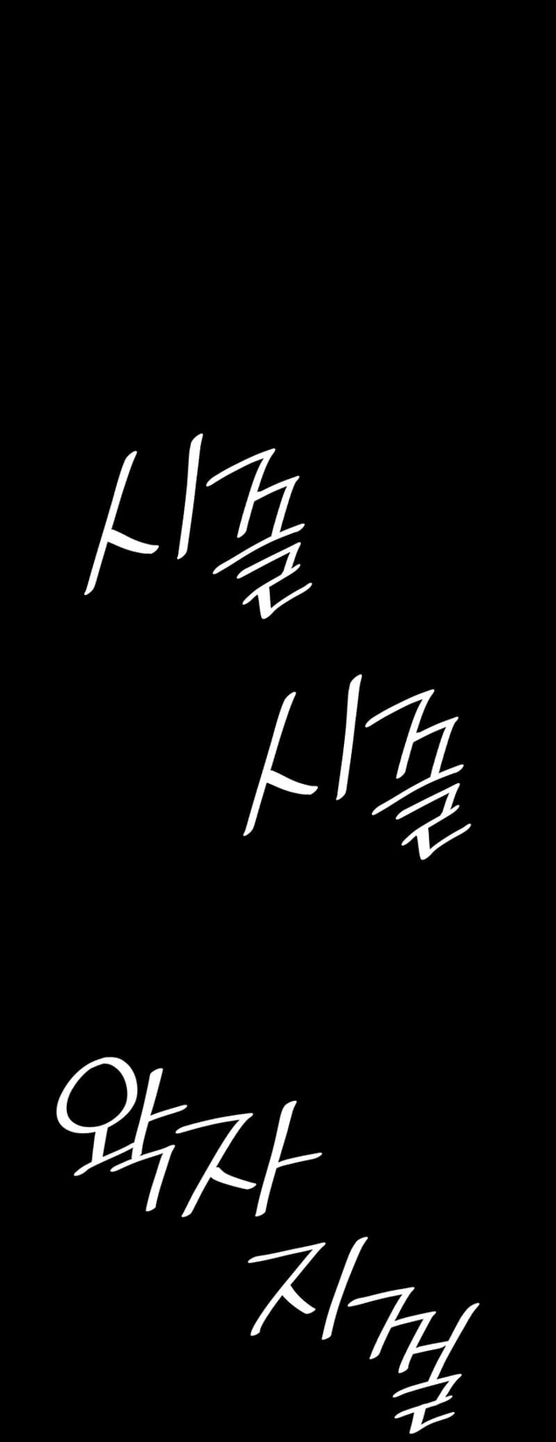 Infinite Mage, Chapter 73 image 94